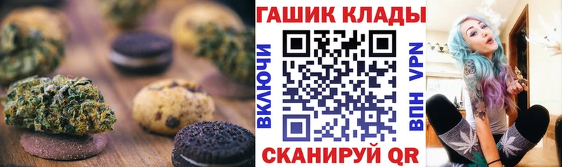 Canna-Cookies конопля Козельск