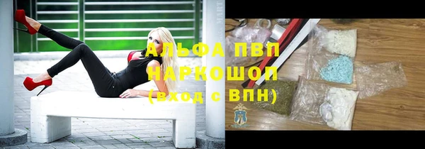 каннабис Балахна