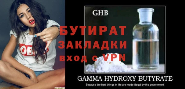 каннабис Балахна