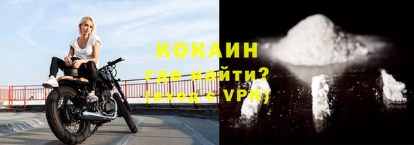 прущий лед Аркадак