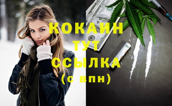 дживик Балабаново
