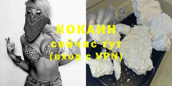дживик Балабаново