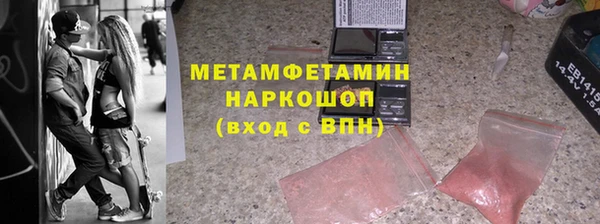2c-b Баксан