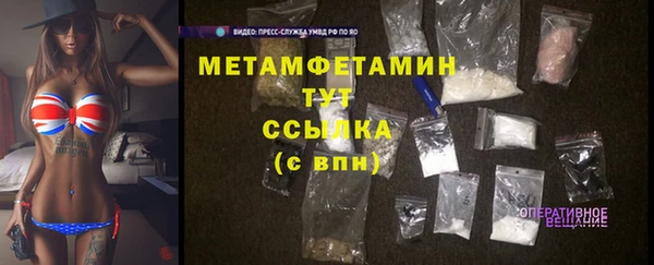 2c-b Баксан