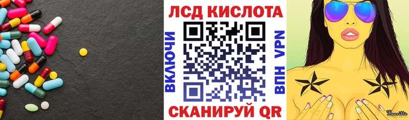 Лсд 25 экстази ecstasy  Козельск 