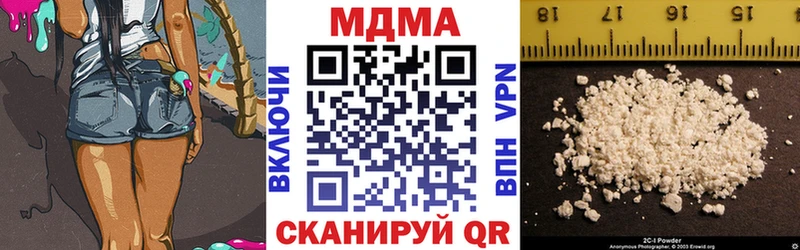 МДМА VHQ закладка дарк нет как зайти Козельск