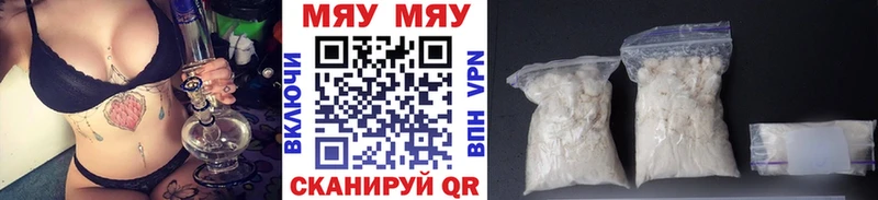 shop Telegram  Козельск  МЯУ-МЯУ кристаллы  как найти  