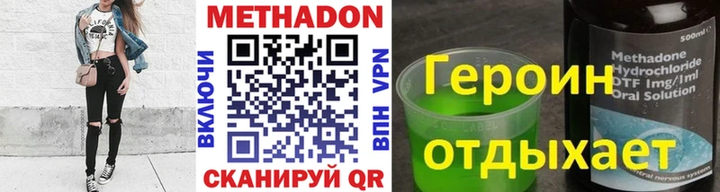 omg ТОР  Козельск  МЕТАДОН белоснежный 