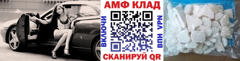 Первитин Methamphetamine  Козельск 