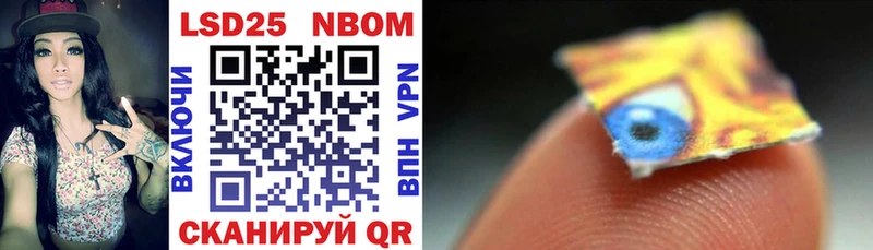 Марки NBOMe 1,8мг  Козельск 